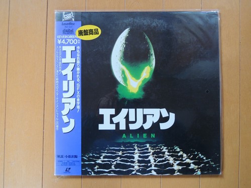 Alien ridley scott - ridley,